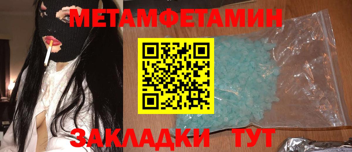 Амфетамин 97% Истра