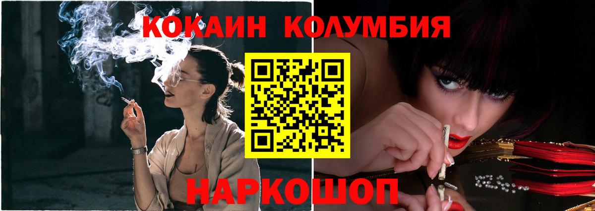 КОКАИН 97% Истра