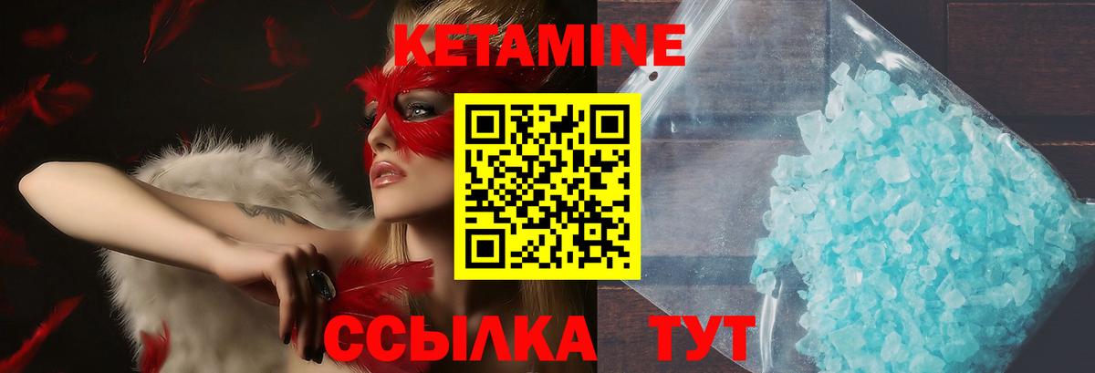 Истра  КЕТАМИН ketamine  Вход с VPN  КЕТАМИН ketamine 