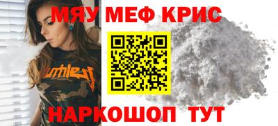 ALPHA-PVP Дубна