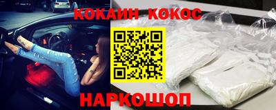 героин Донской