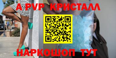 героин Донской