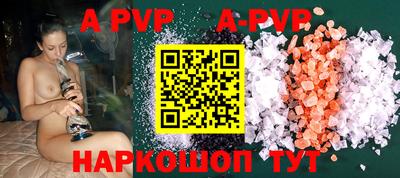 ALPHA-PVP Дубна