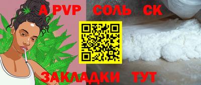 ALPHA-PVP Дубна