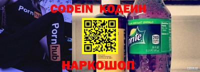 героин Донской
