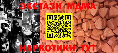 мдма Донецк