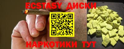 мдма Донецк