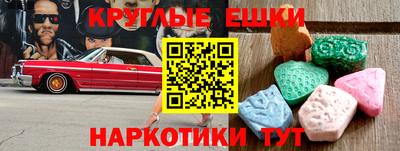мдма Донецк