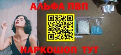 героин Донской