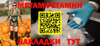 мдма Донецк