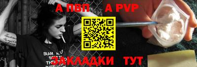 героин Донской