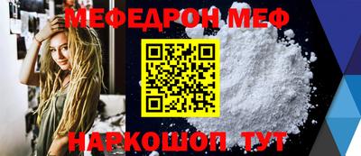 мдма Донецк