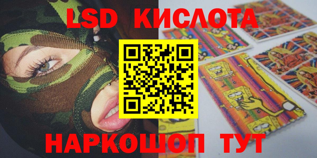 Истра  Марки 25I-NBOMe 1500мкг  Вход с VPN 