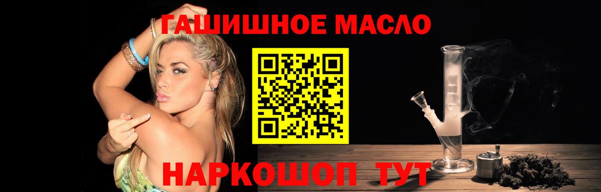 ТГК вейп с тгк  Вход с VPN  MEGA tor  Истра 