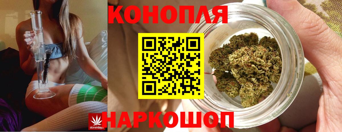 Конопля VHQ Истра