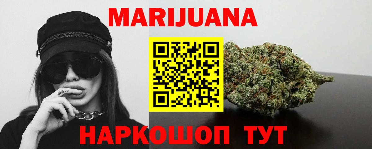 Бошки Шишки THC 21%  Вход с VPN  Истра  Бошки марихуана тримм  Бошки марихуана ГИДРОПОН 